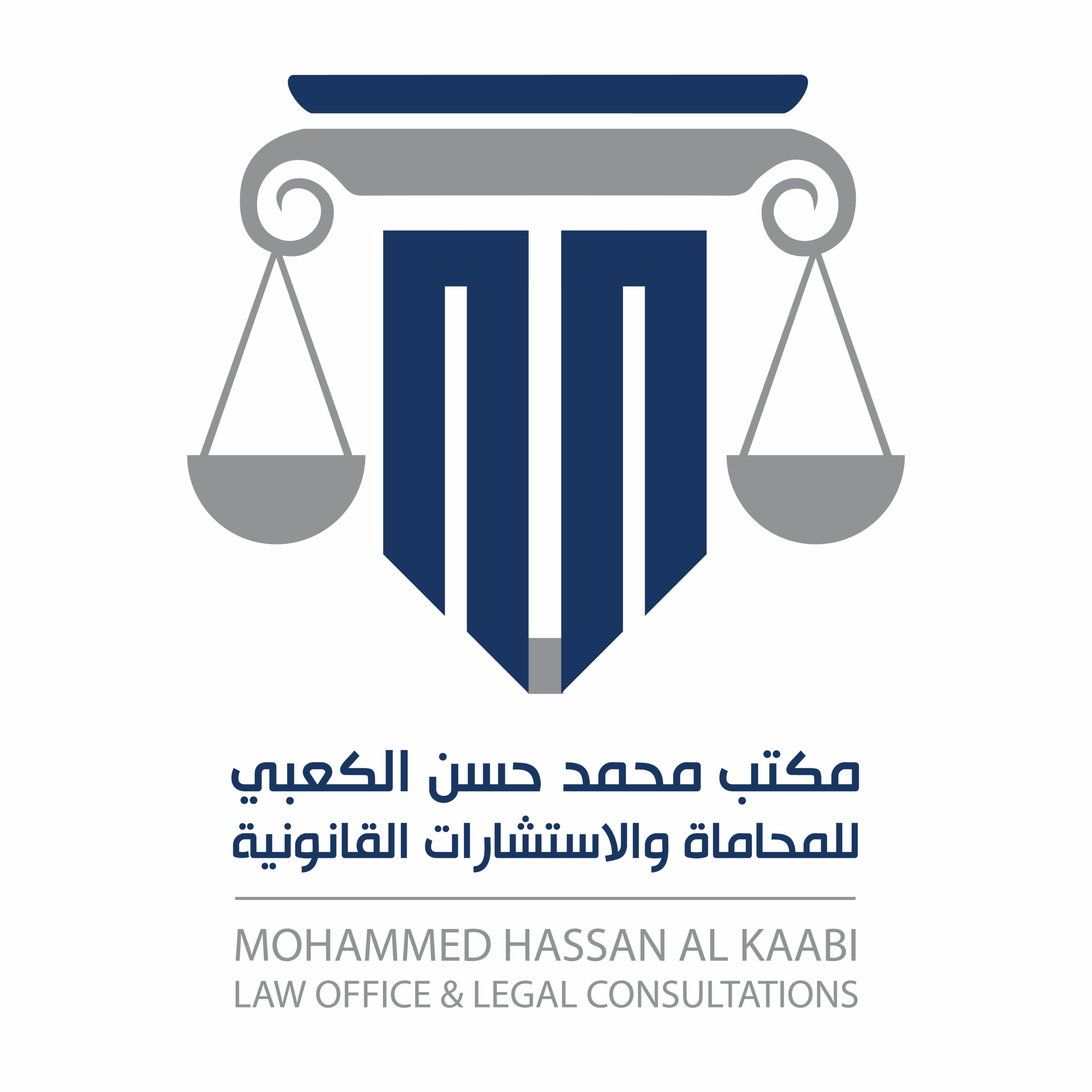 ALKABBY NEW LOGO