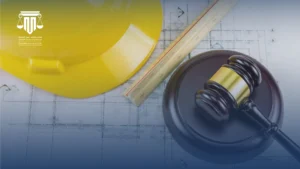  النظام العام