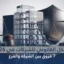 الهيكل القانوني للشركات